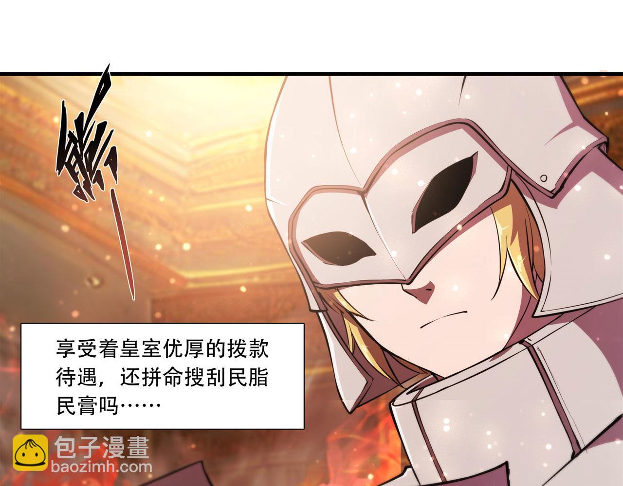 第251话 回到正轨(1/3)-第253话