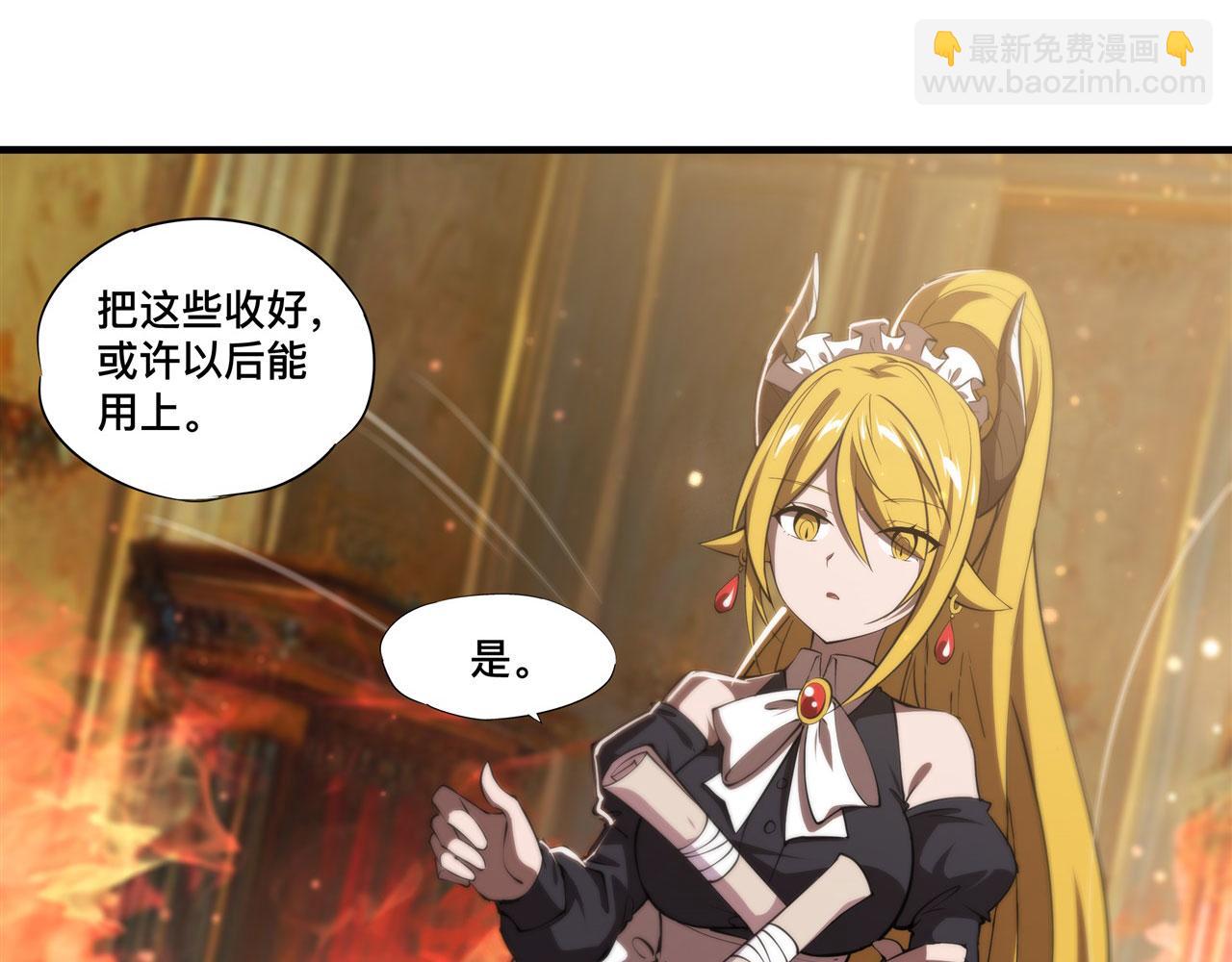 第251话 回到正轨(1/3)-第253话