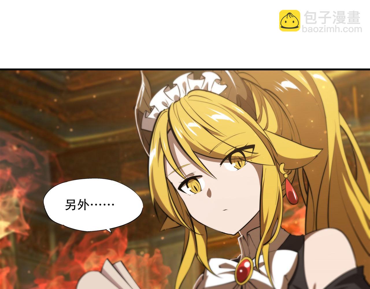 第251话 回到正轨(1/3)-第253话