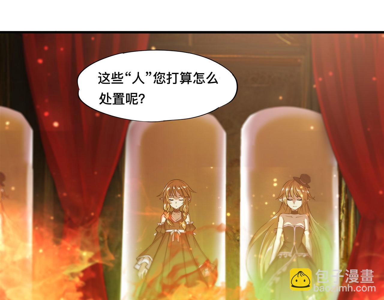 第251话 回到正轨(1/3)-第253话