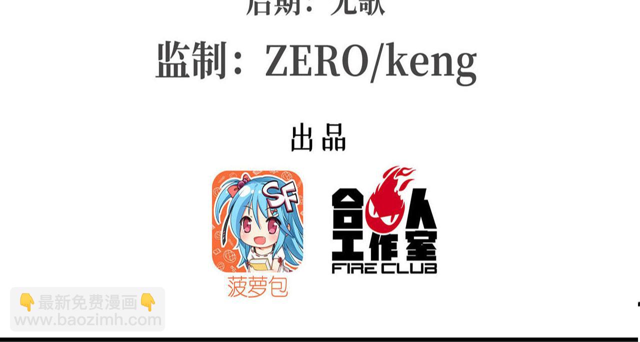 第251话 回到正轨(1/3)-第253话