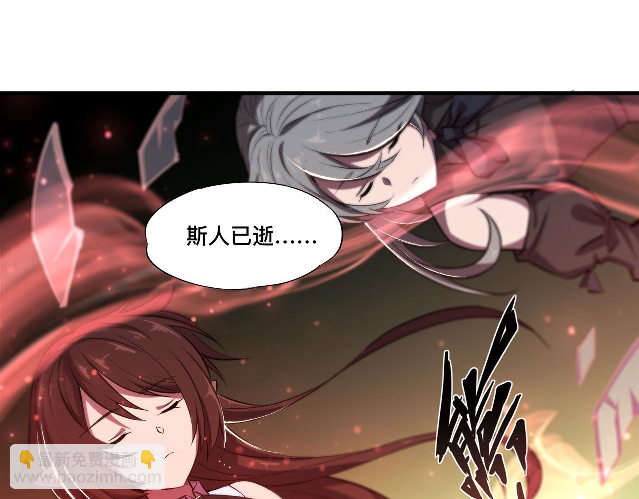 第251话 回到正轨(1/3)-第253话