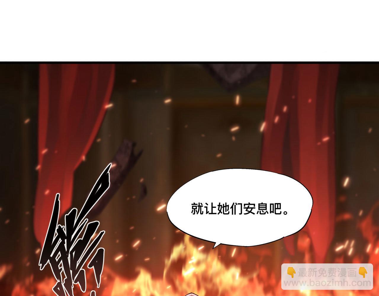 第251话 回到正轨(1/3)-第253话