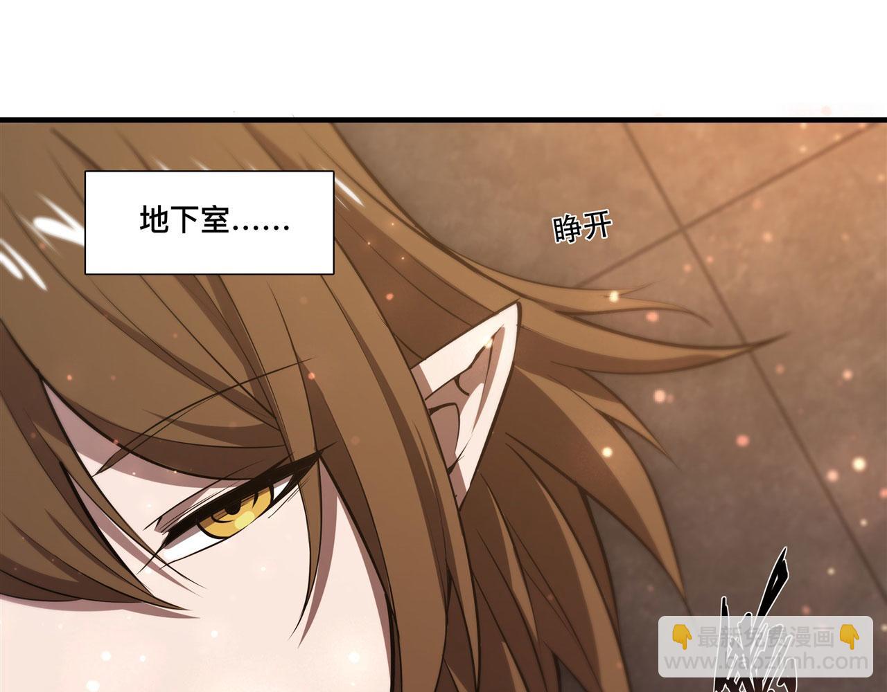 第251话 回到正轨(1/3)-第253话