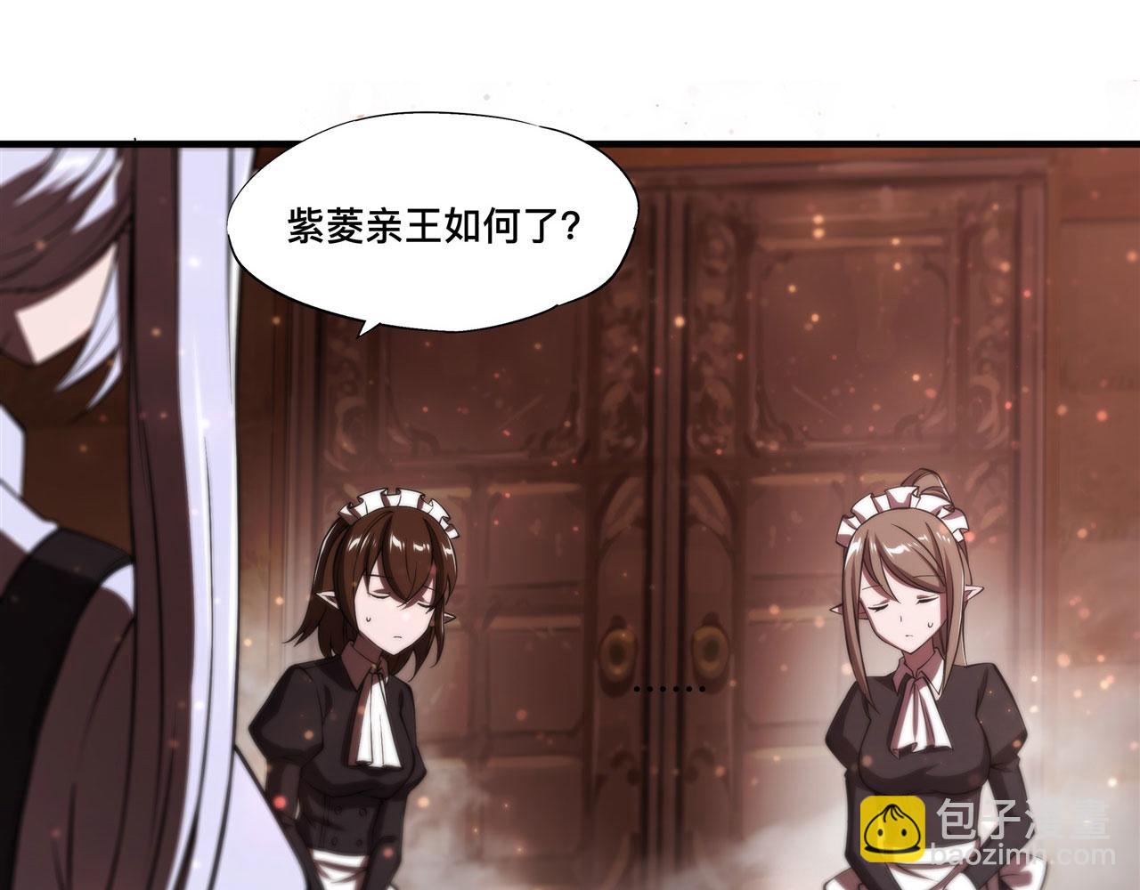 第251话 回到正轨(1/3)-第253话