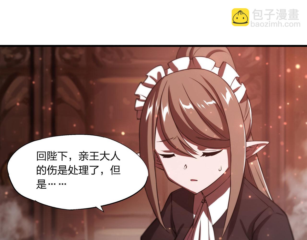 第251话 回到正轨(1/3)-第253话