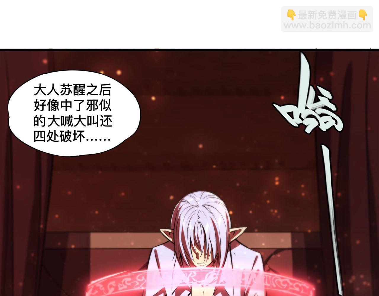 第251话 回到正轨(1/3)-第253话