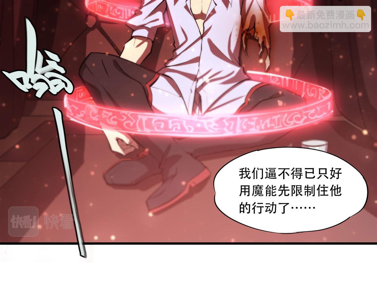 第251话 回到正轨(1/3)-第253话