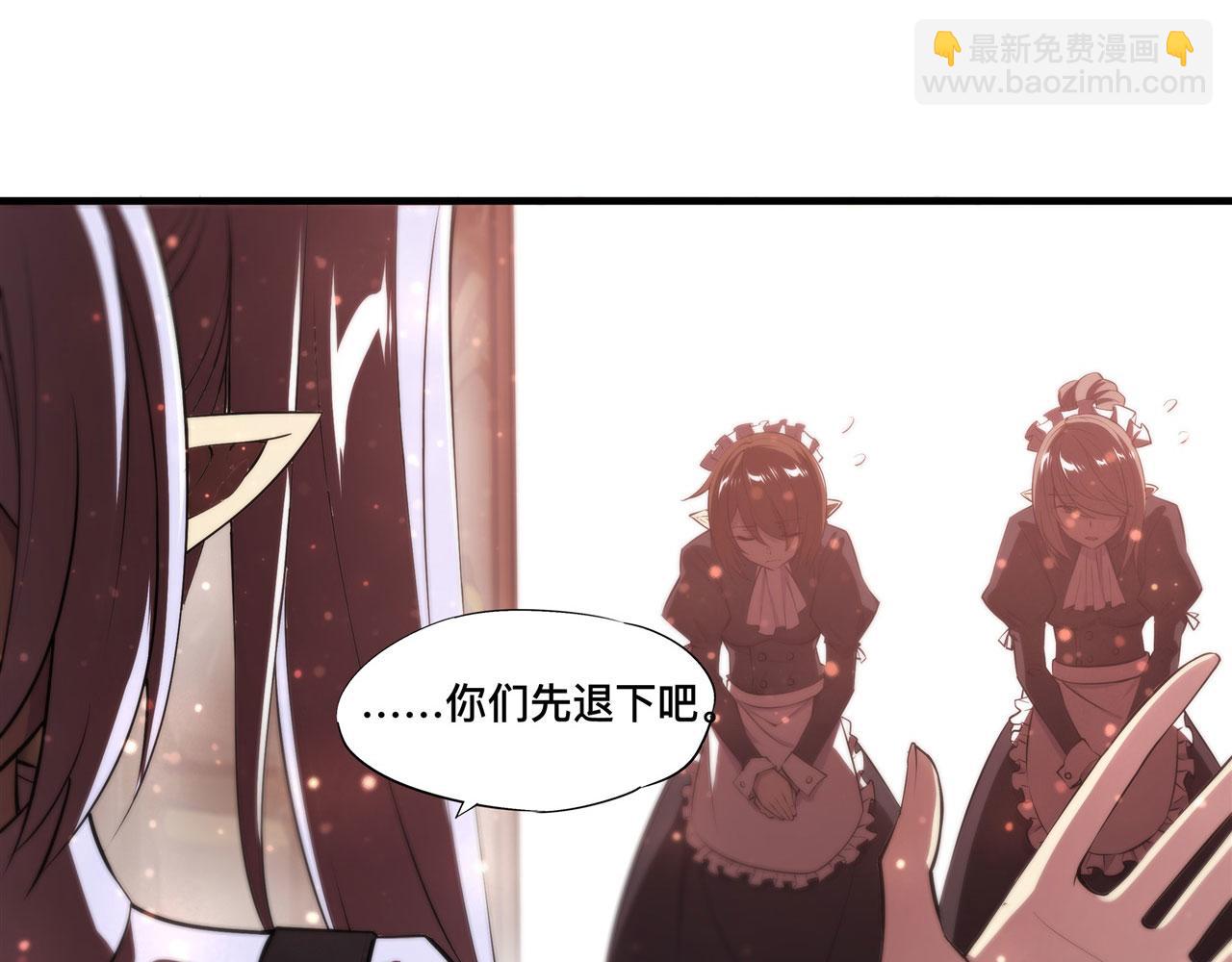 第251话 回到正轨(1/3)-第253话