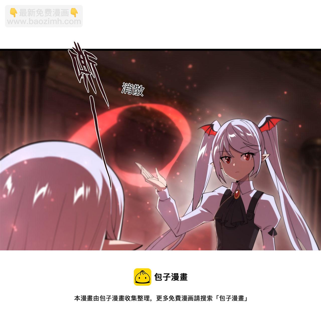 第251话 回到正轨(1/3)-第253话
