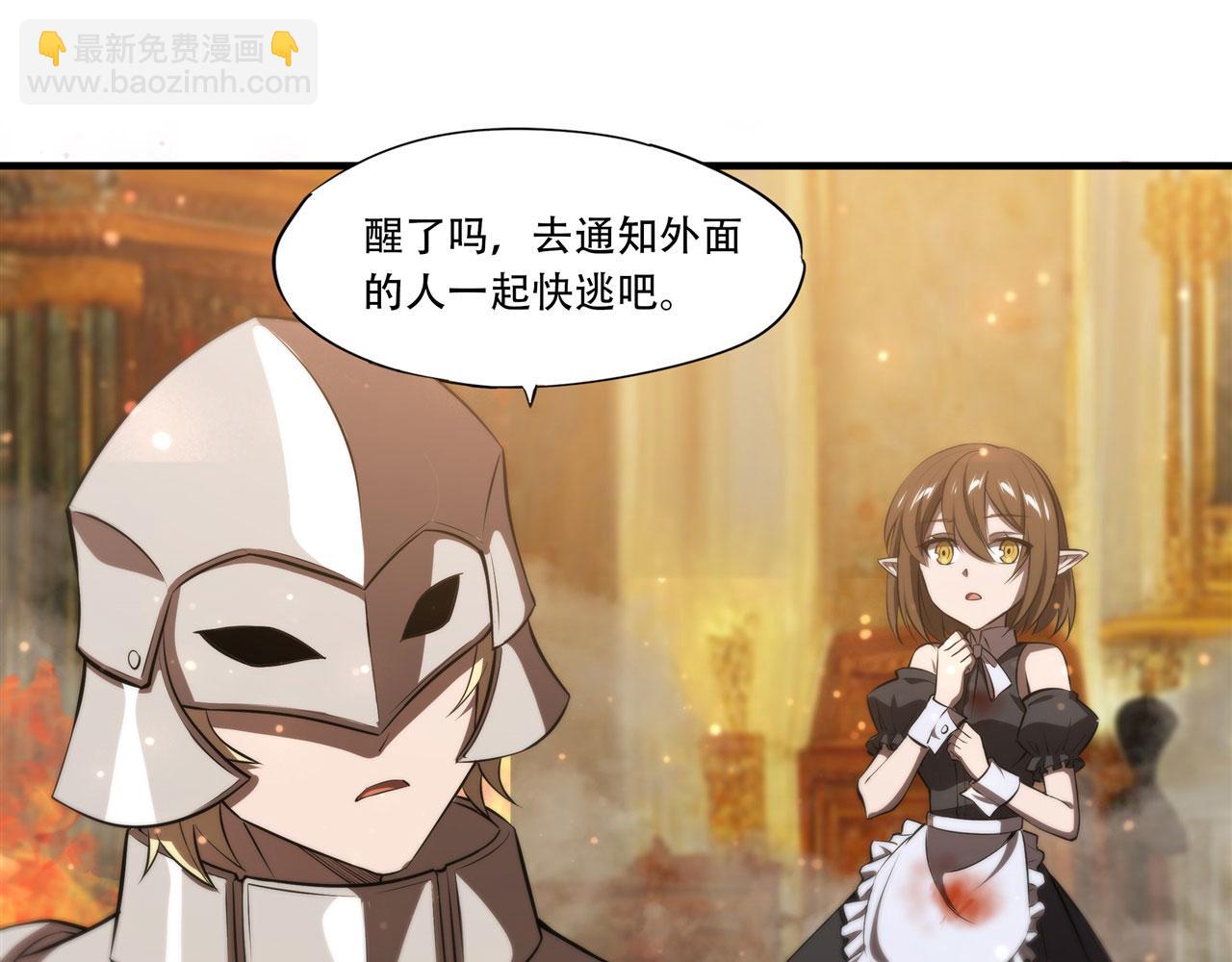 第251话 回到正轨(1/3)-第253话