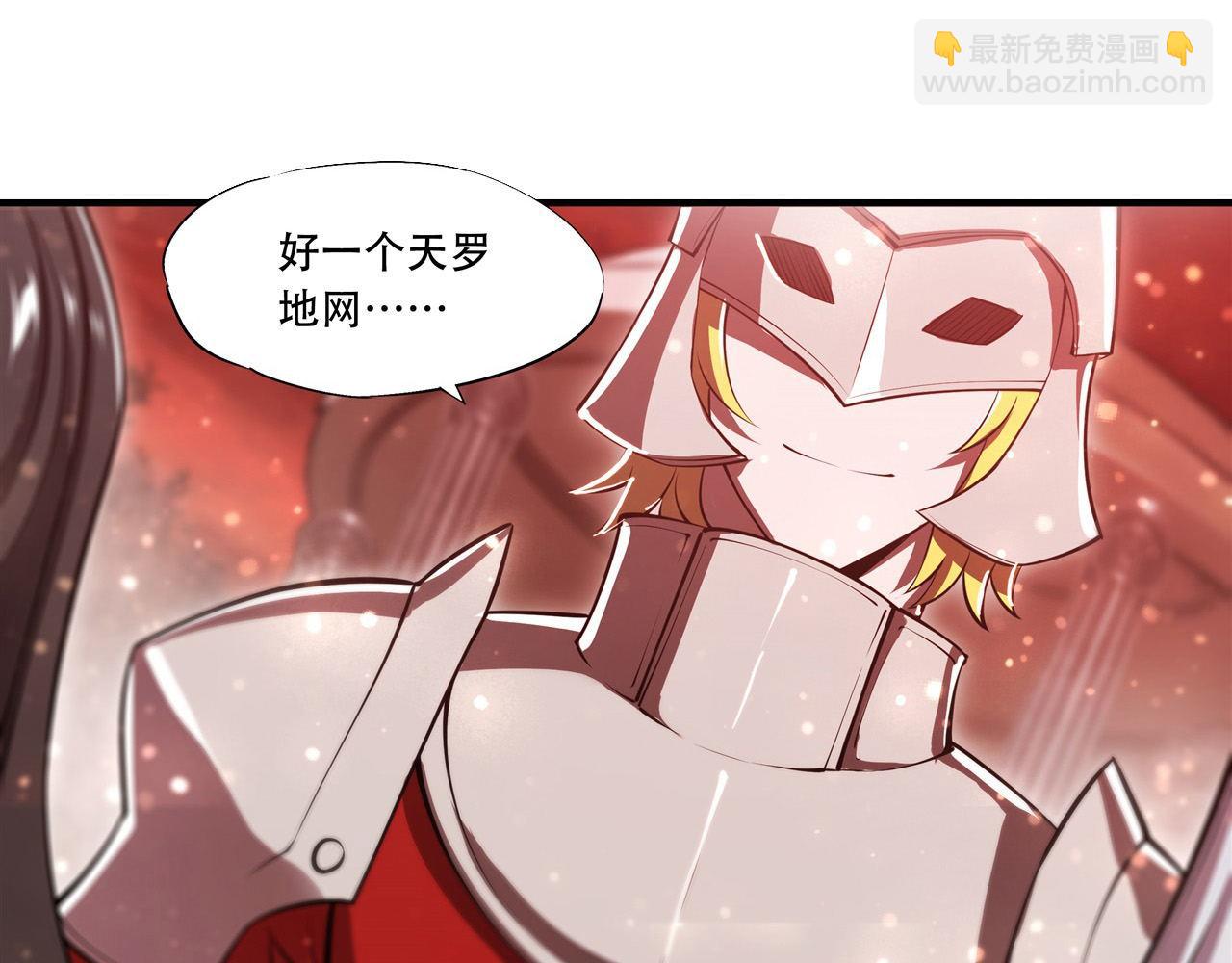 第253话 变态(1/2)-第255话
