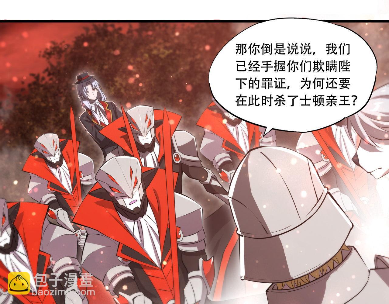 第253话 变态(1/2)-第255话
