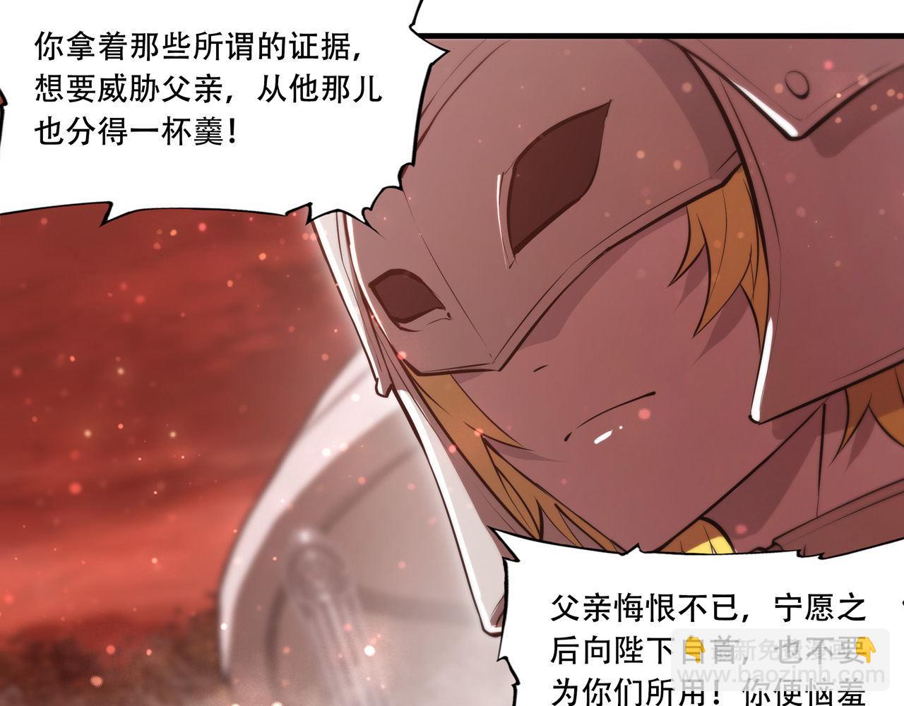 第253话 变态(1/2)-第255话