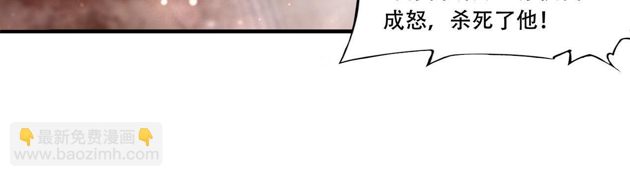 第253话 变态(1/2)-第255话