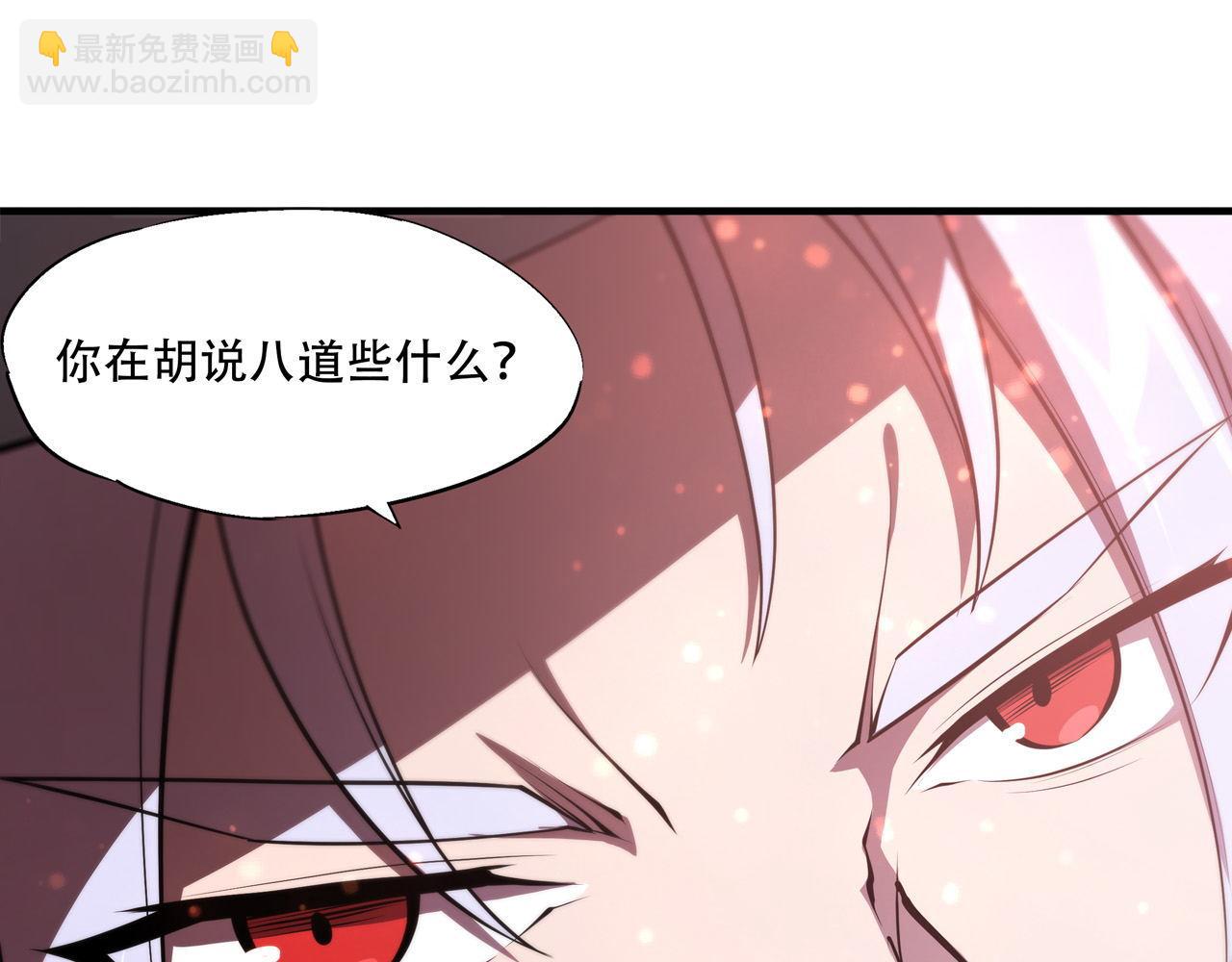 第253话 变态(1/2)-第255话