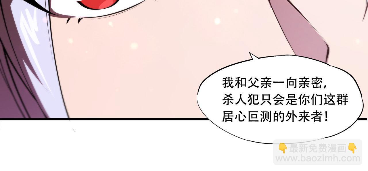 第253话 变态(1/2)-第255话