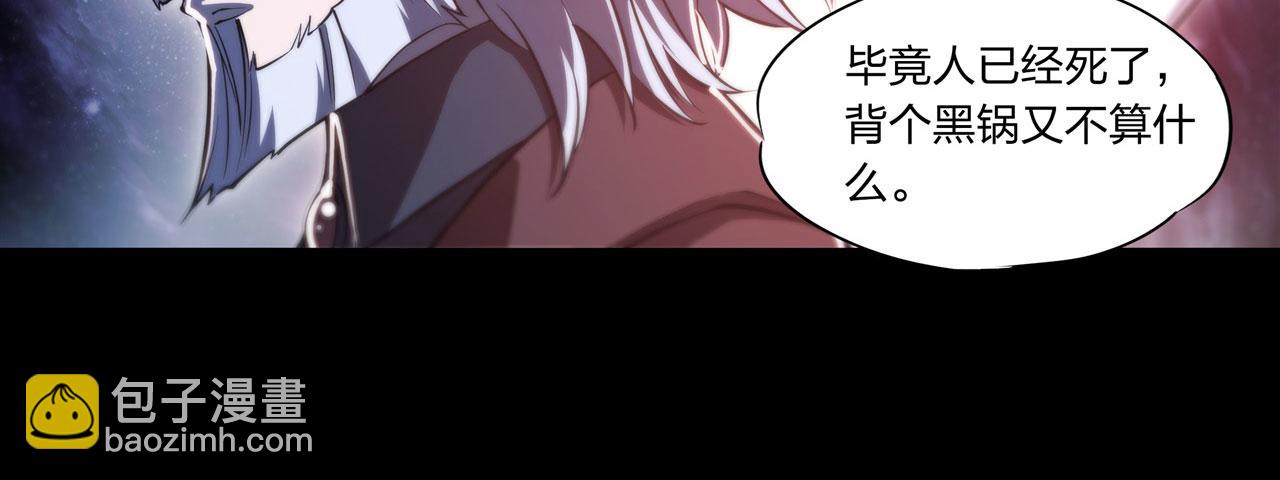 第253话 变态(1/2)-第255话