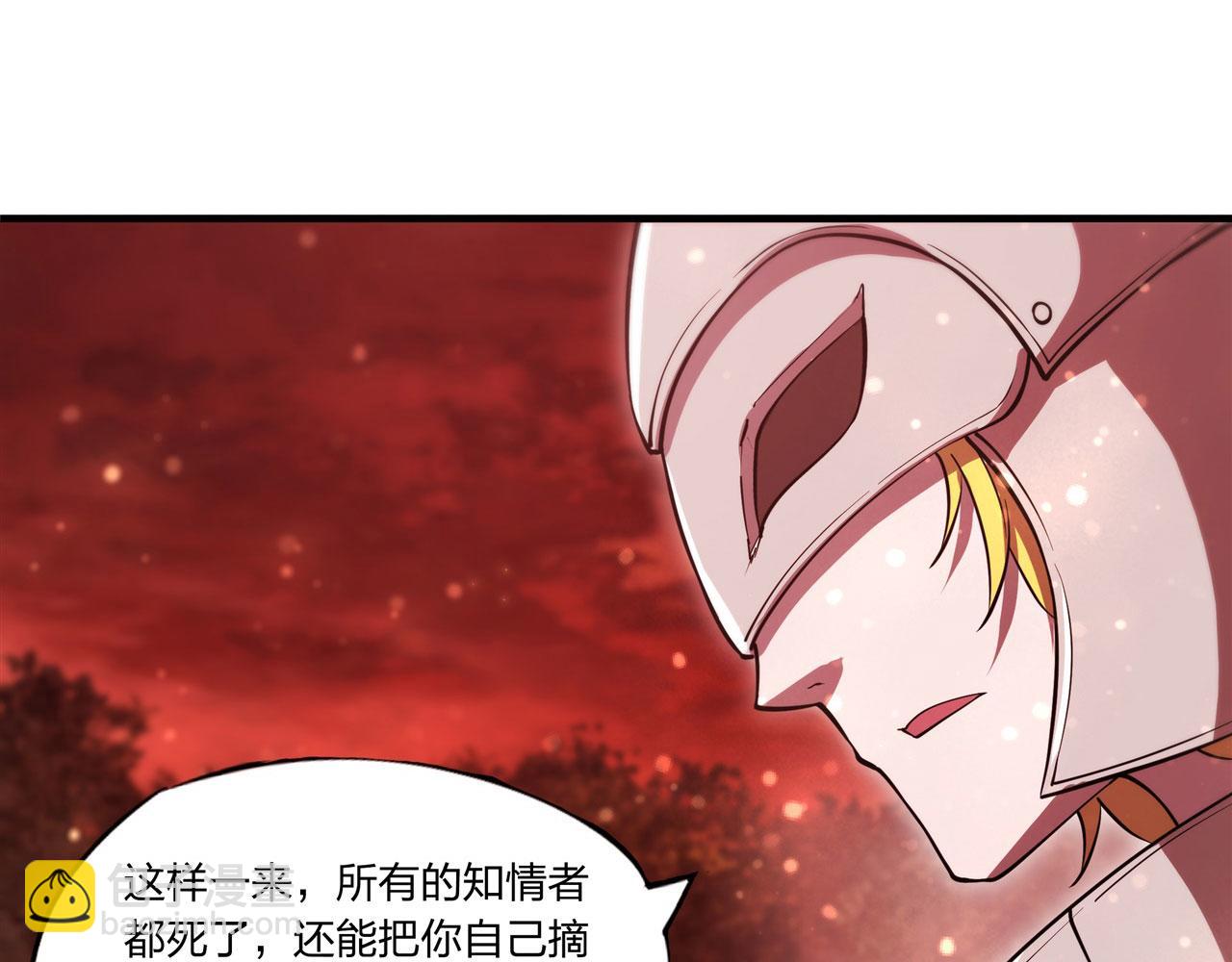 第253话 变态(1/2)-第255话