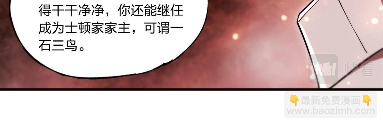 第253话 变态(1/2)-第255话
