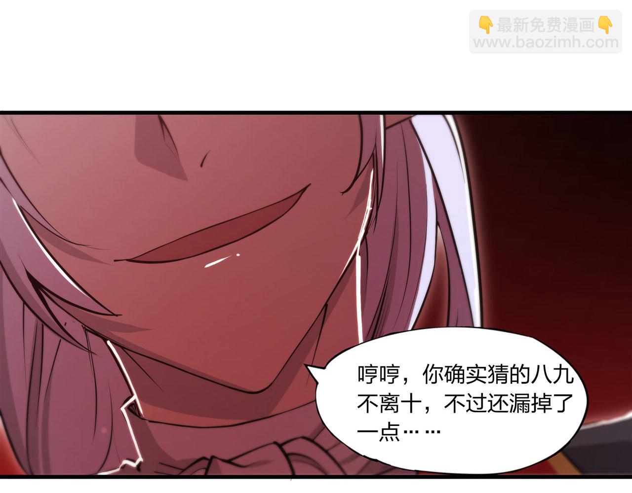 第253话 变态(1/2)-第255话