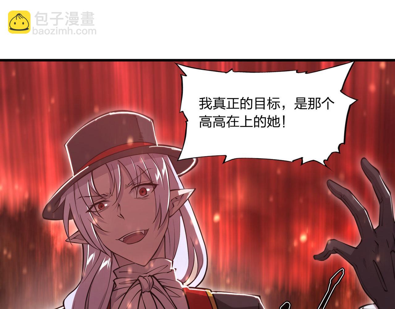 第253话 变态(1/2)-第255话