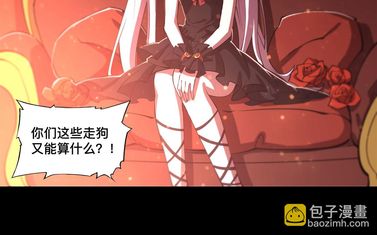 第253话 变态(1/2)-第255话