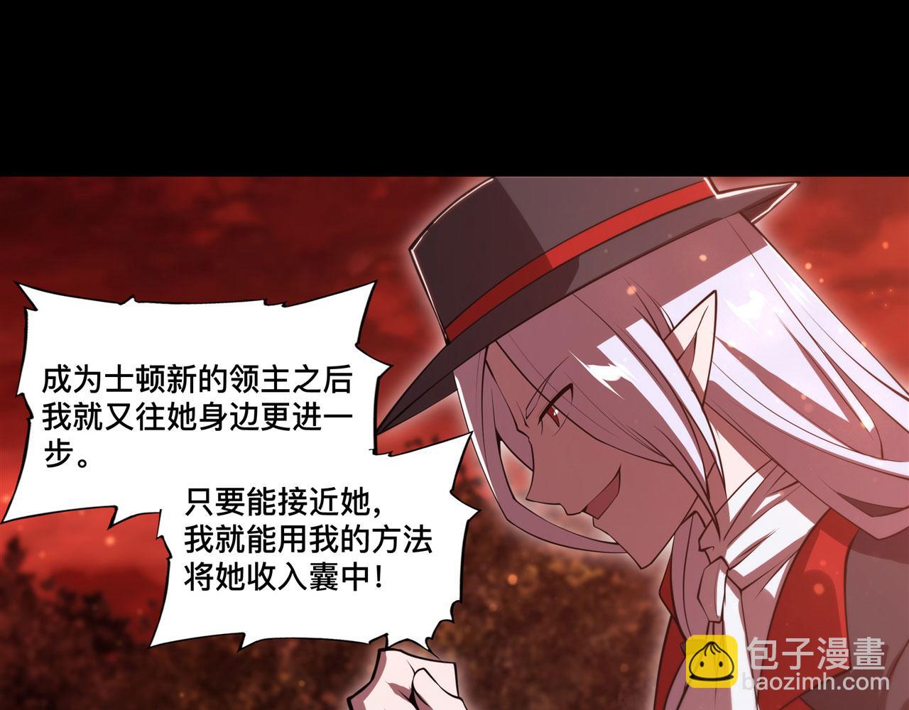 第253话 变态(1/2)-第255话