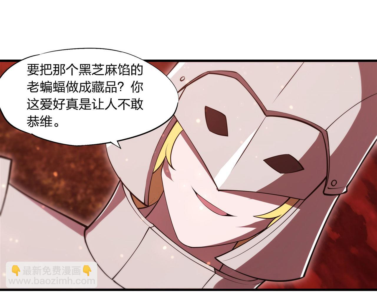 第253话 变态(1/2)-第255话