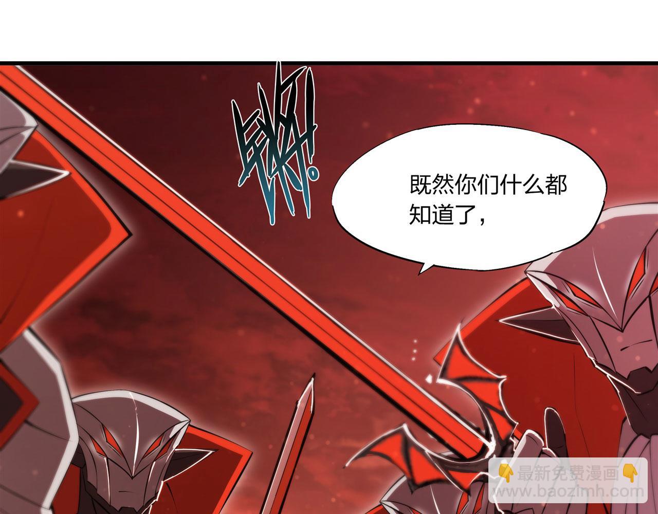 第253话 变态(1/2)-第255话