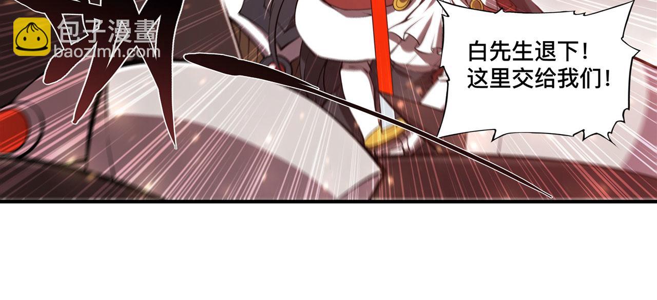 第253话 变态(1/2)-第255话