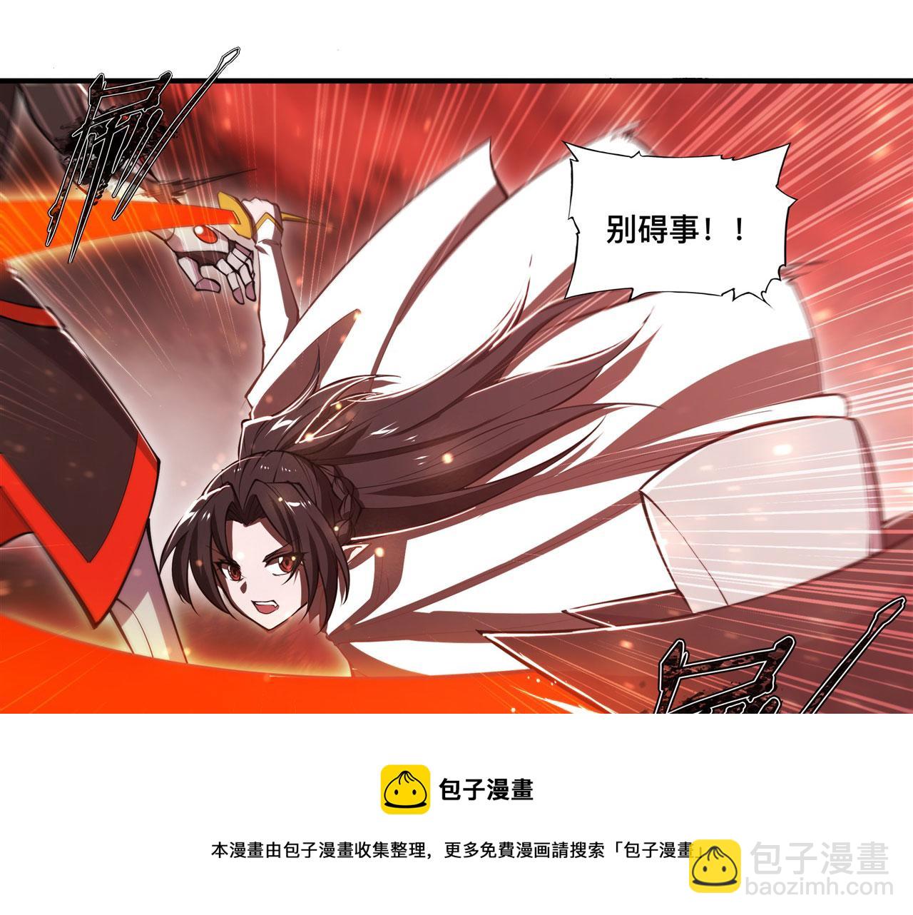 第253话 变态(1/2)-第255话