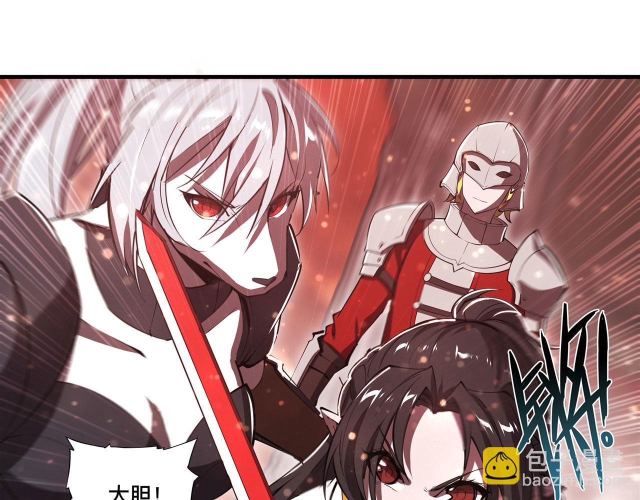 第253话 变态(1/2)-第255话