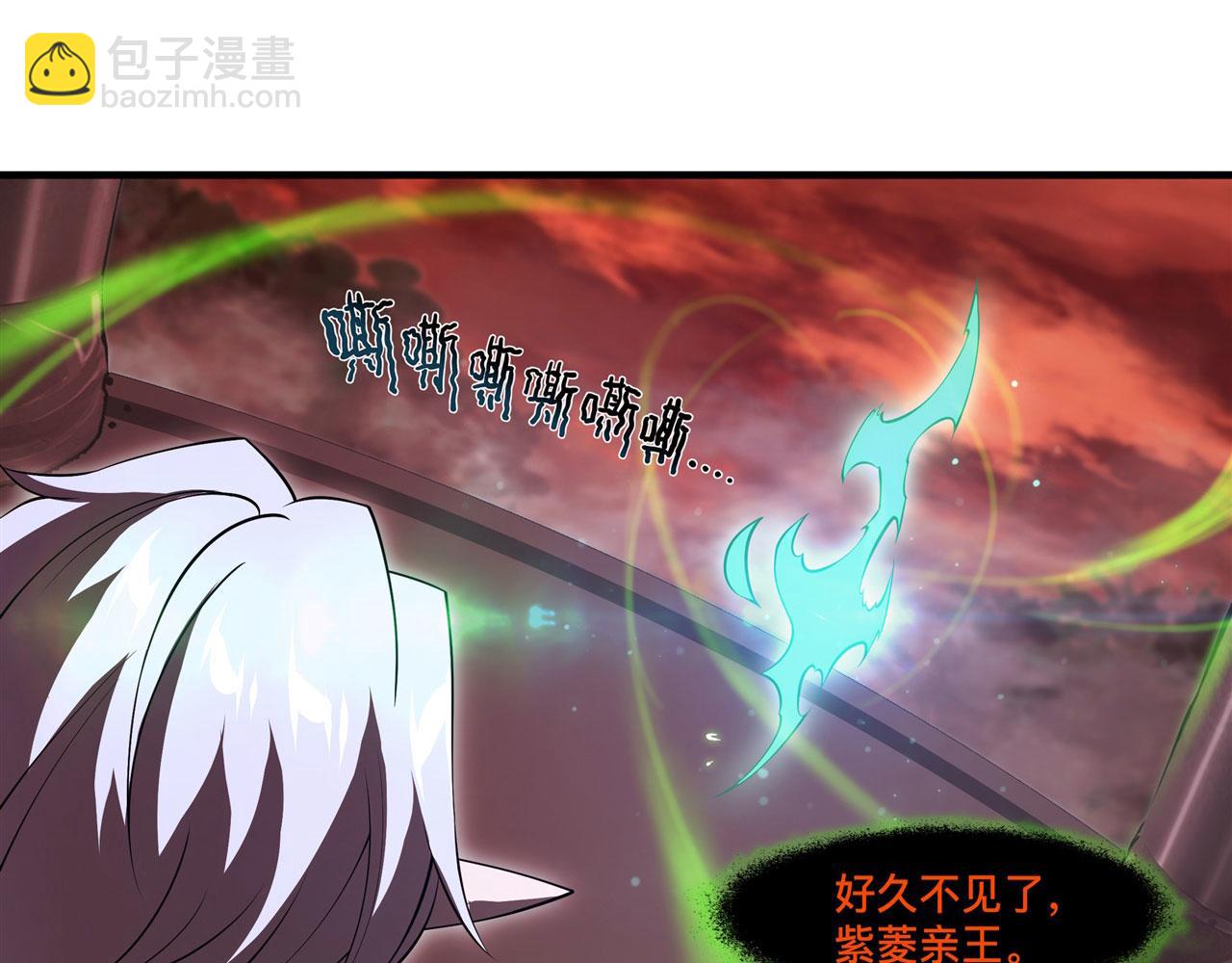 第255话 独自调查(1/2)-第257话