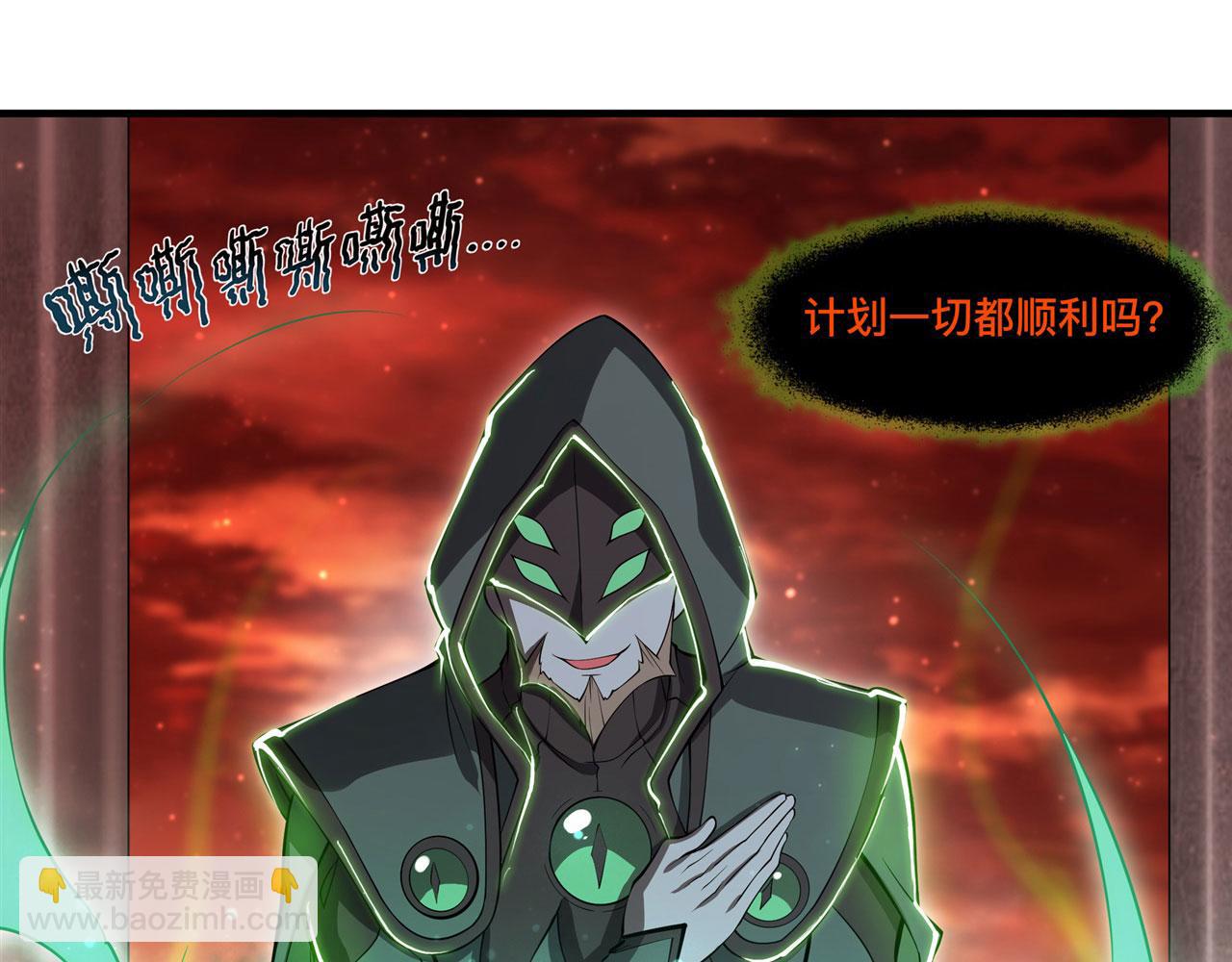第255话 独自调查(1/2)-第257话