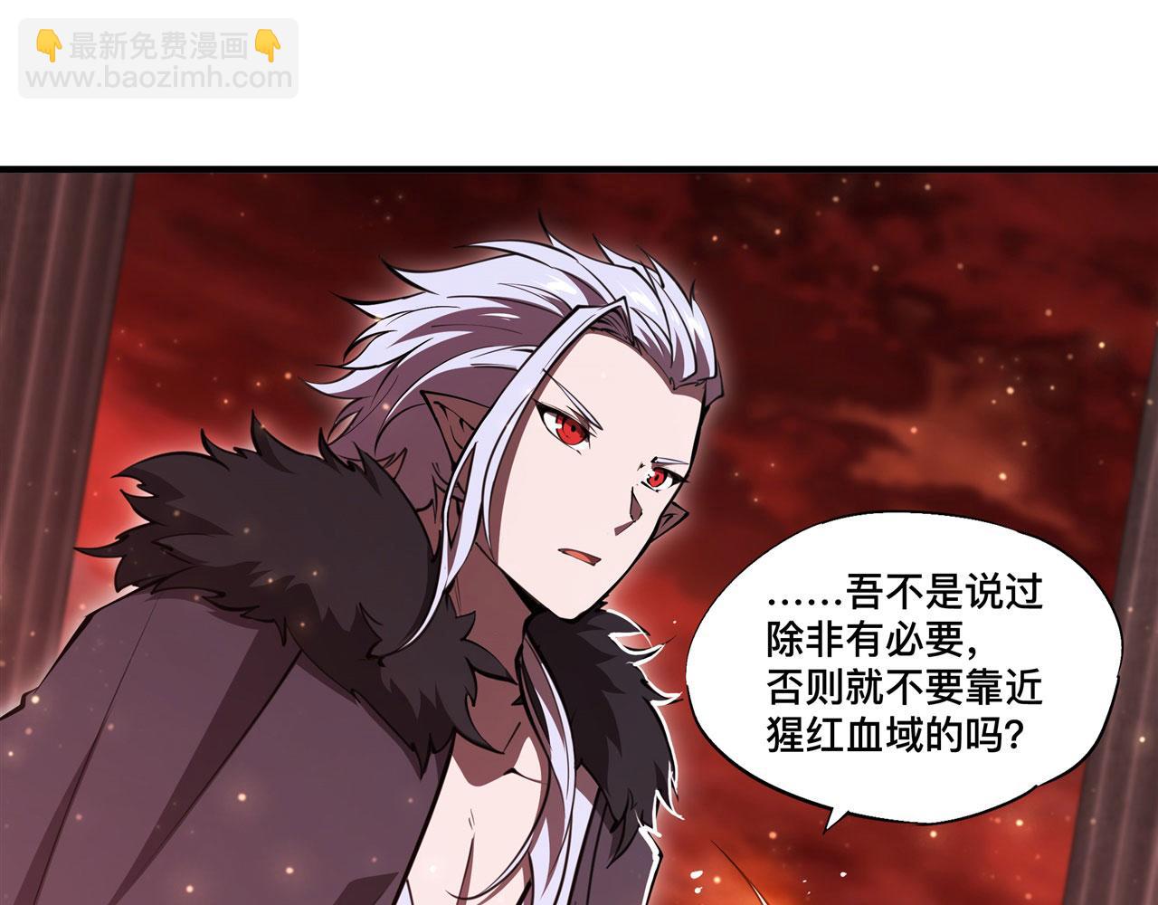 第255话 独自调查(1/2)-第257话
