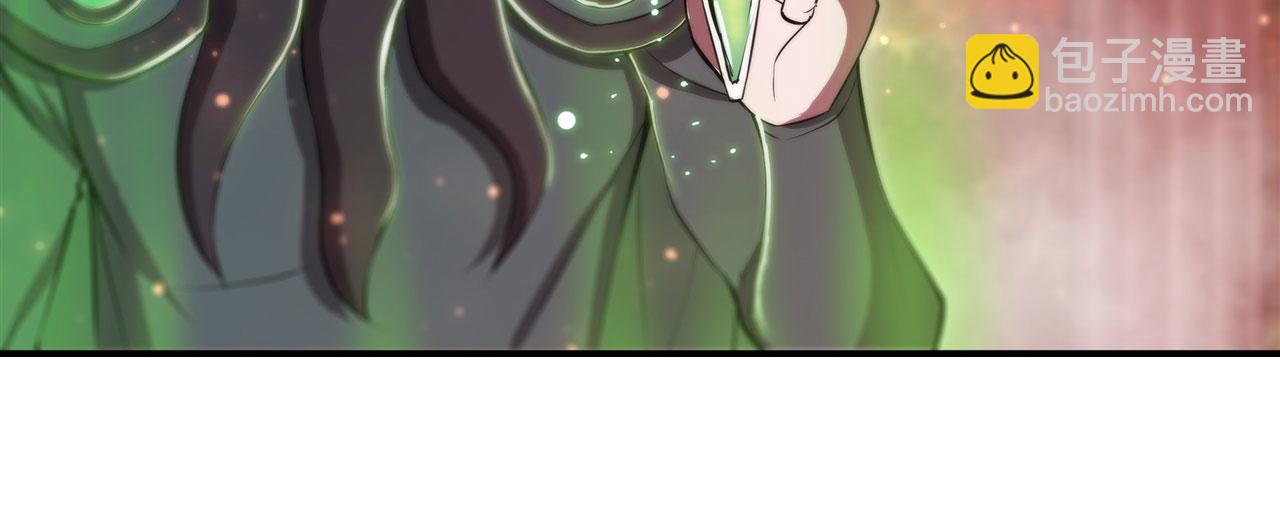 第255话 独自调查(1/2)-第257话