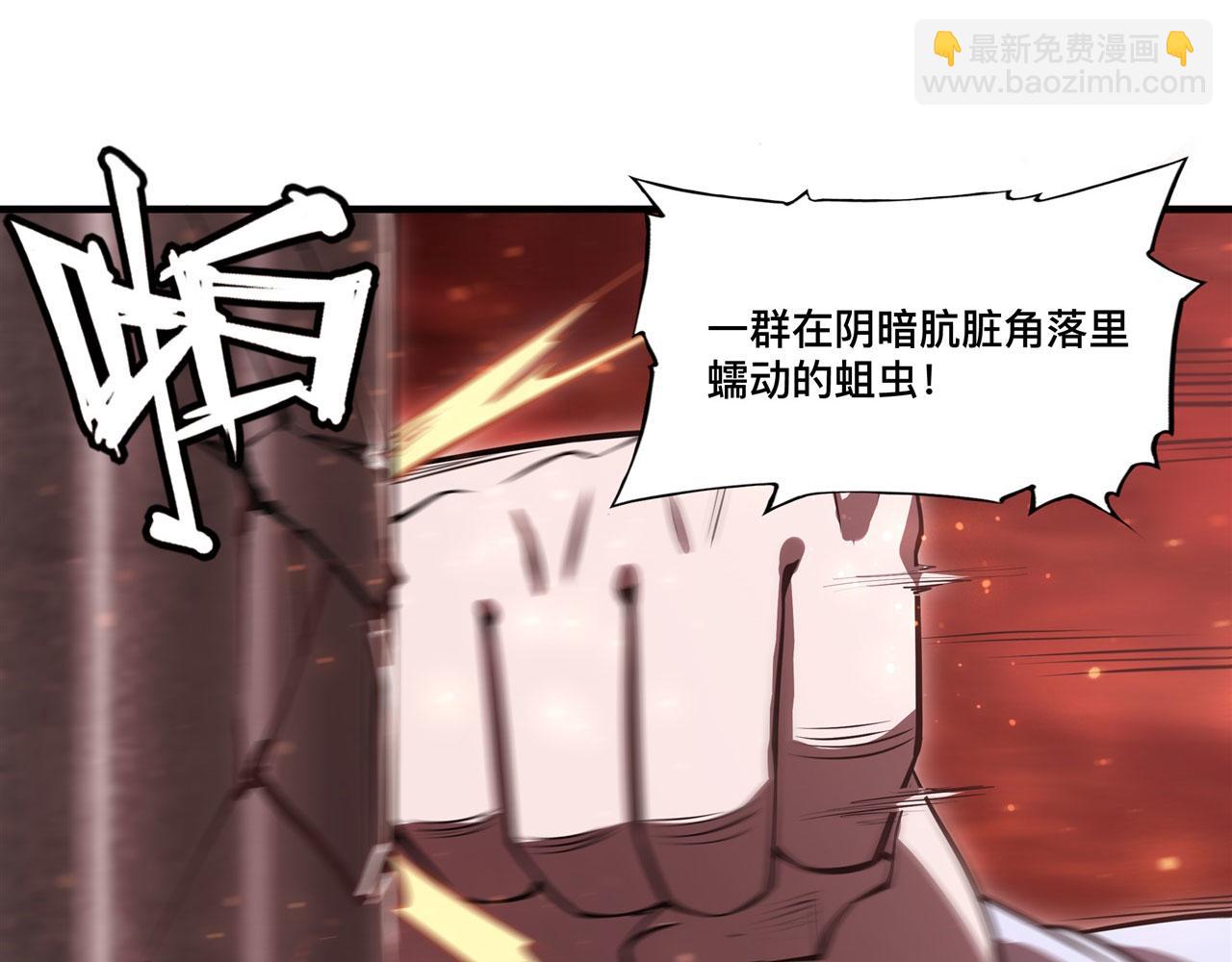 第255话 独自调查(1/2)-第257话