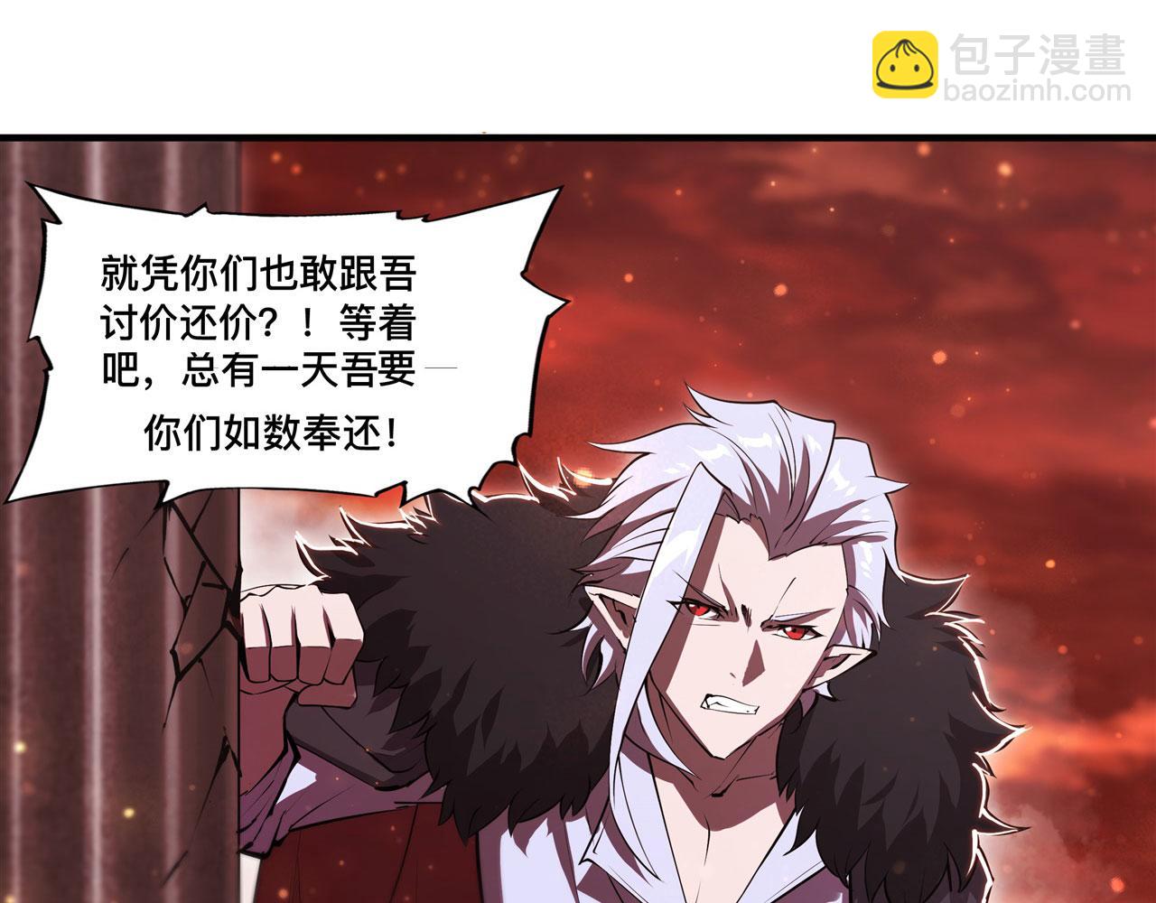 第255话 独自调查(1/2)-第257话