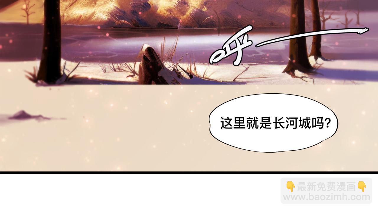 第255话 独自调查(1/2)-第257话