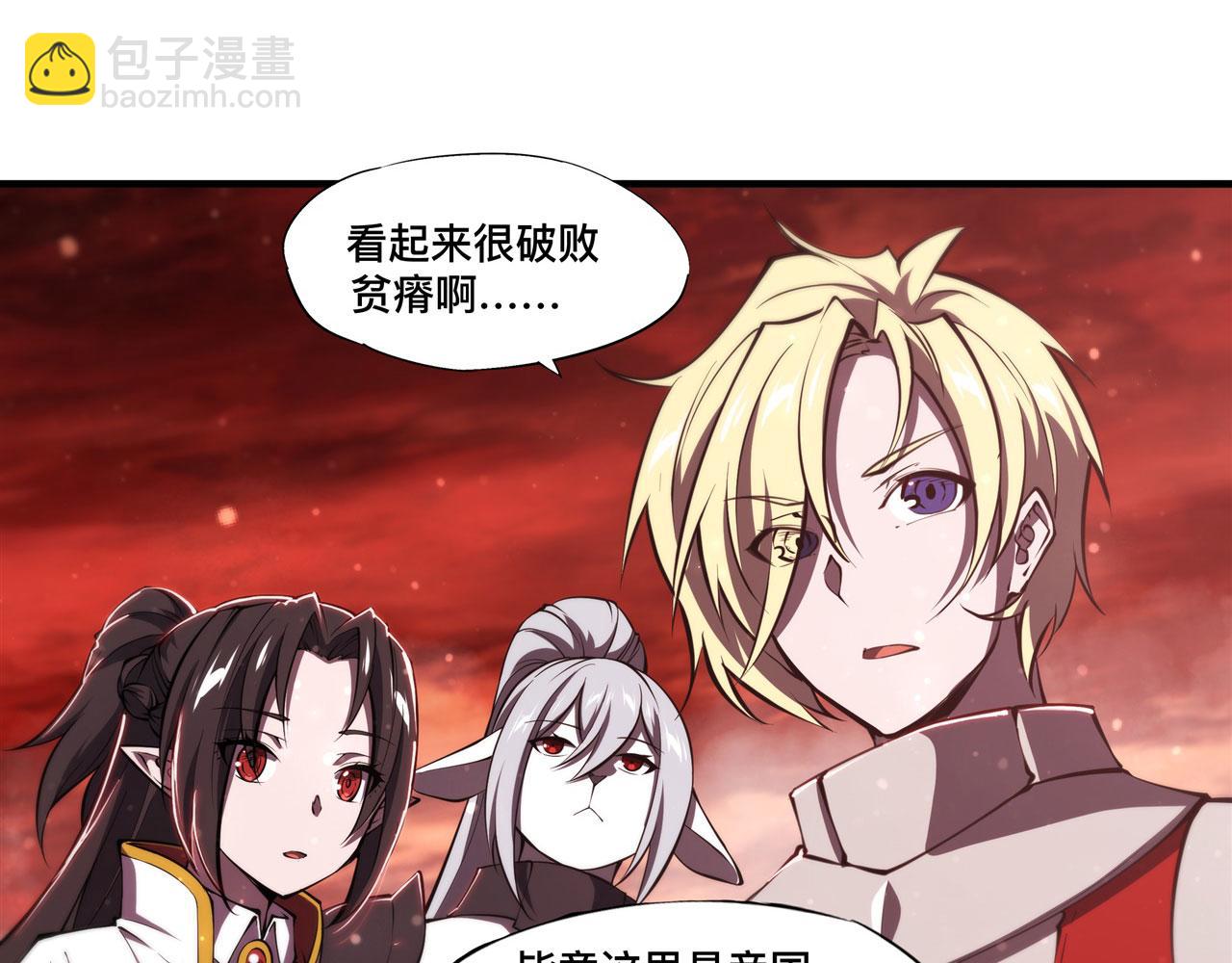 第255话 独自调查(1/2)-第257话