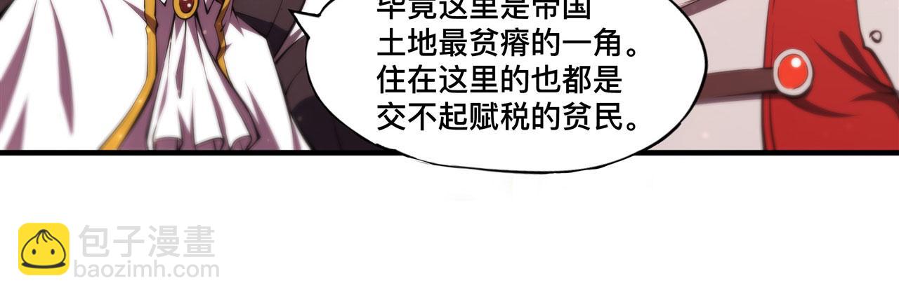第255话 独自调查(1/2)-第257话