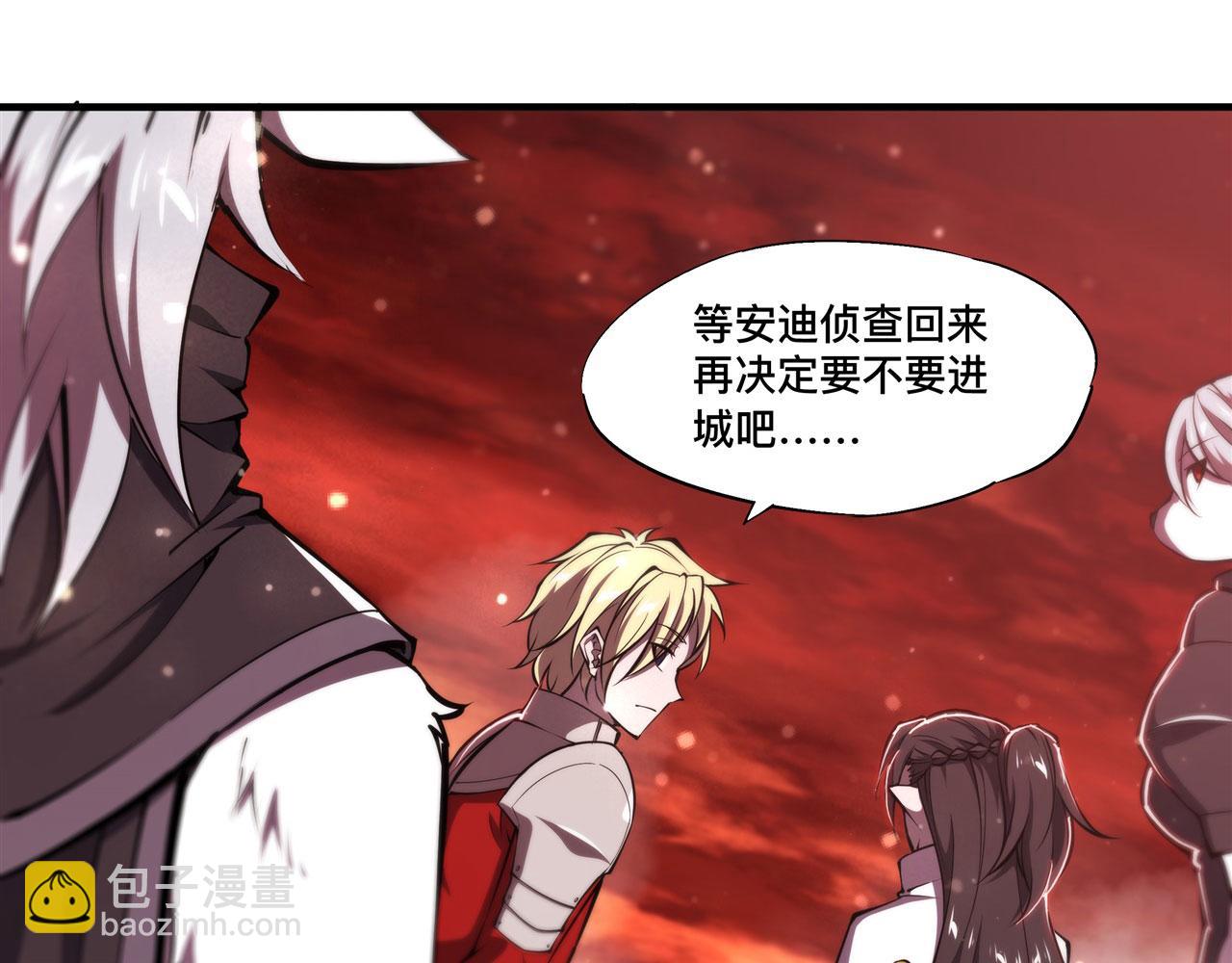 第255话 独自调查(1/2)-第257话