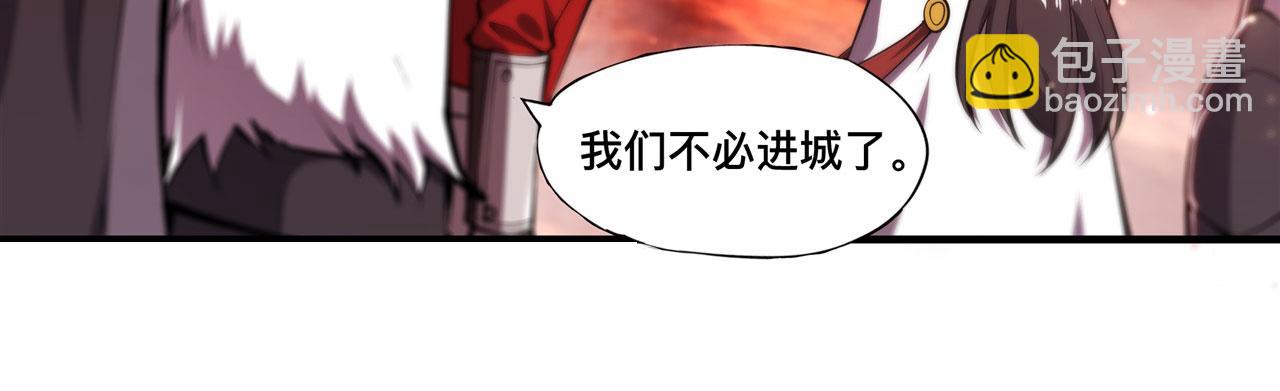 第255话 独自调查(1/2)-第257话
