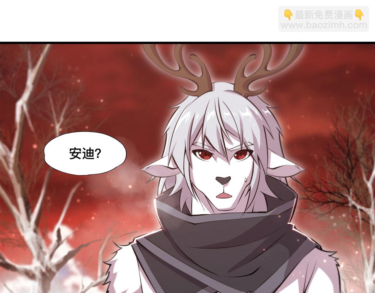 第255话 独自调查(1/2)-第257话