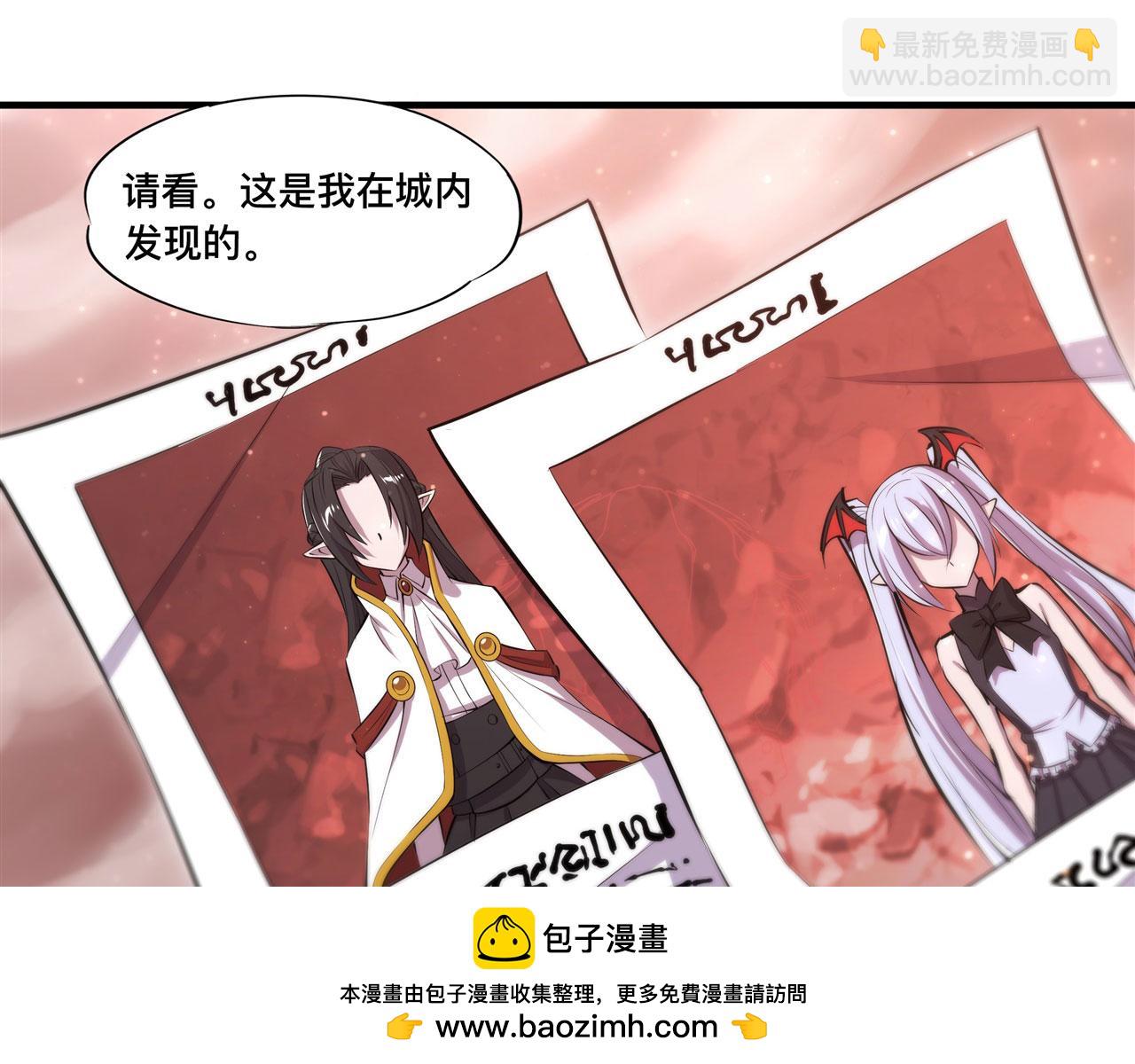 第255话 独自调查(1/2)-第257话