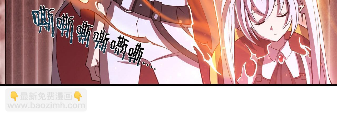 第255话 独自调查(1/2)-第257话