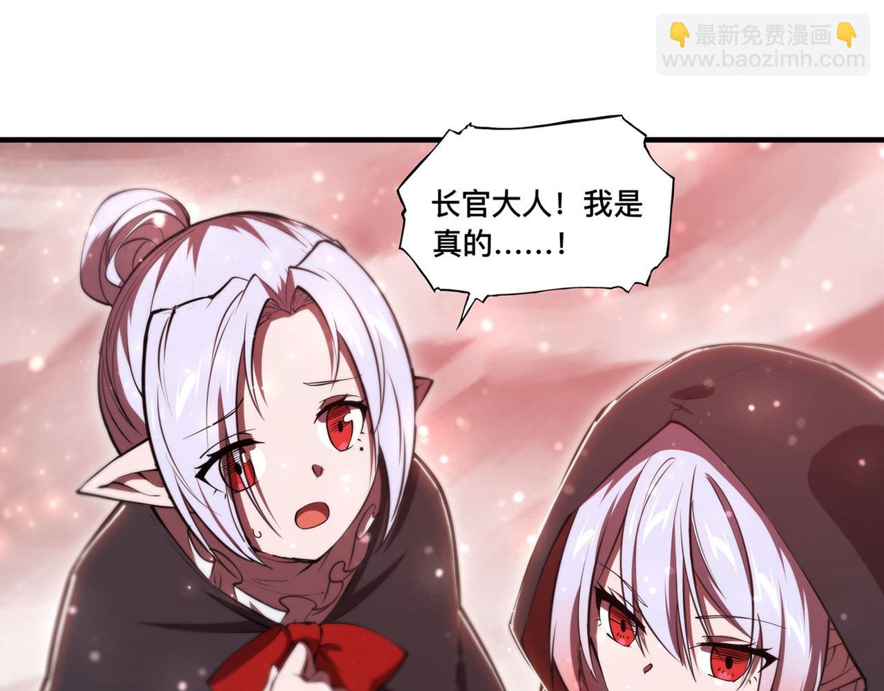 第257话 伪造身份(1/2)-第259话