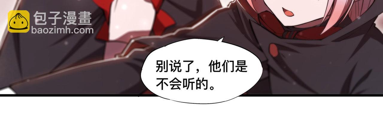 第257话 伪造身份(1/2)-第259话
