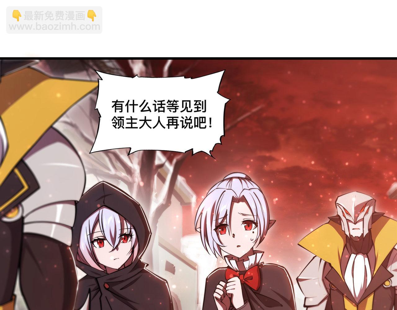 第257话 伪造身份(1/2)-第259话